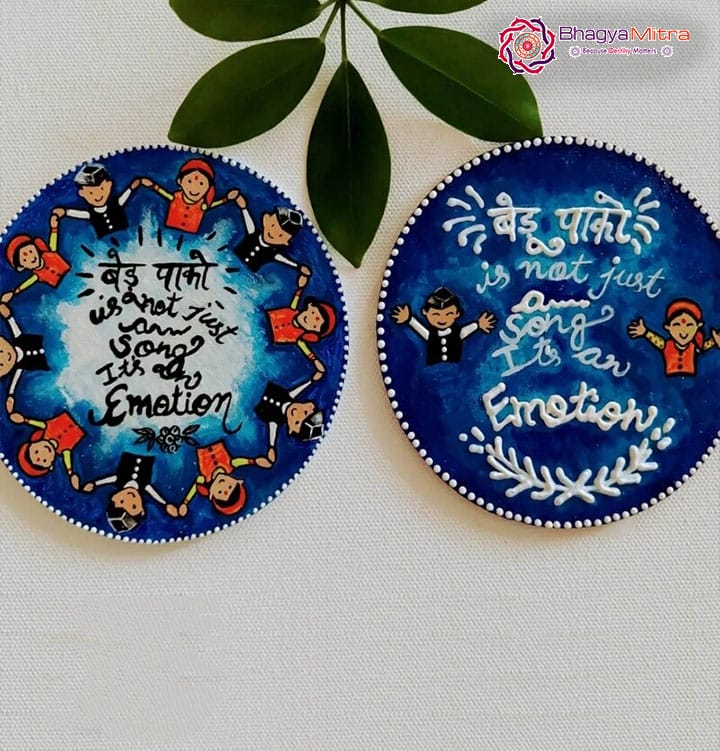 Bedu Pako Pahari Fridge Magnet